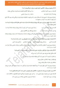 قانون ساماندهی مبادلات مرزی