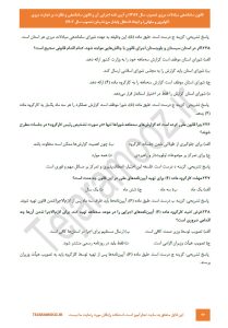 قانون ساماندهی مبادلات مرزی قانون ساماندهی مبادلات مرزی